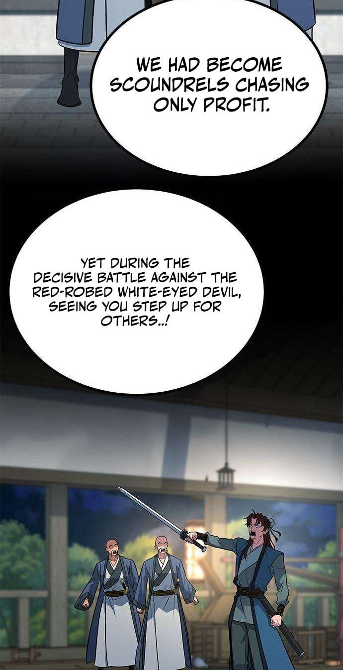 Minor Legend Chapter 17 page 7 - 