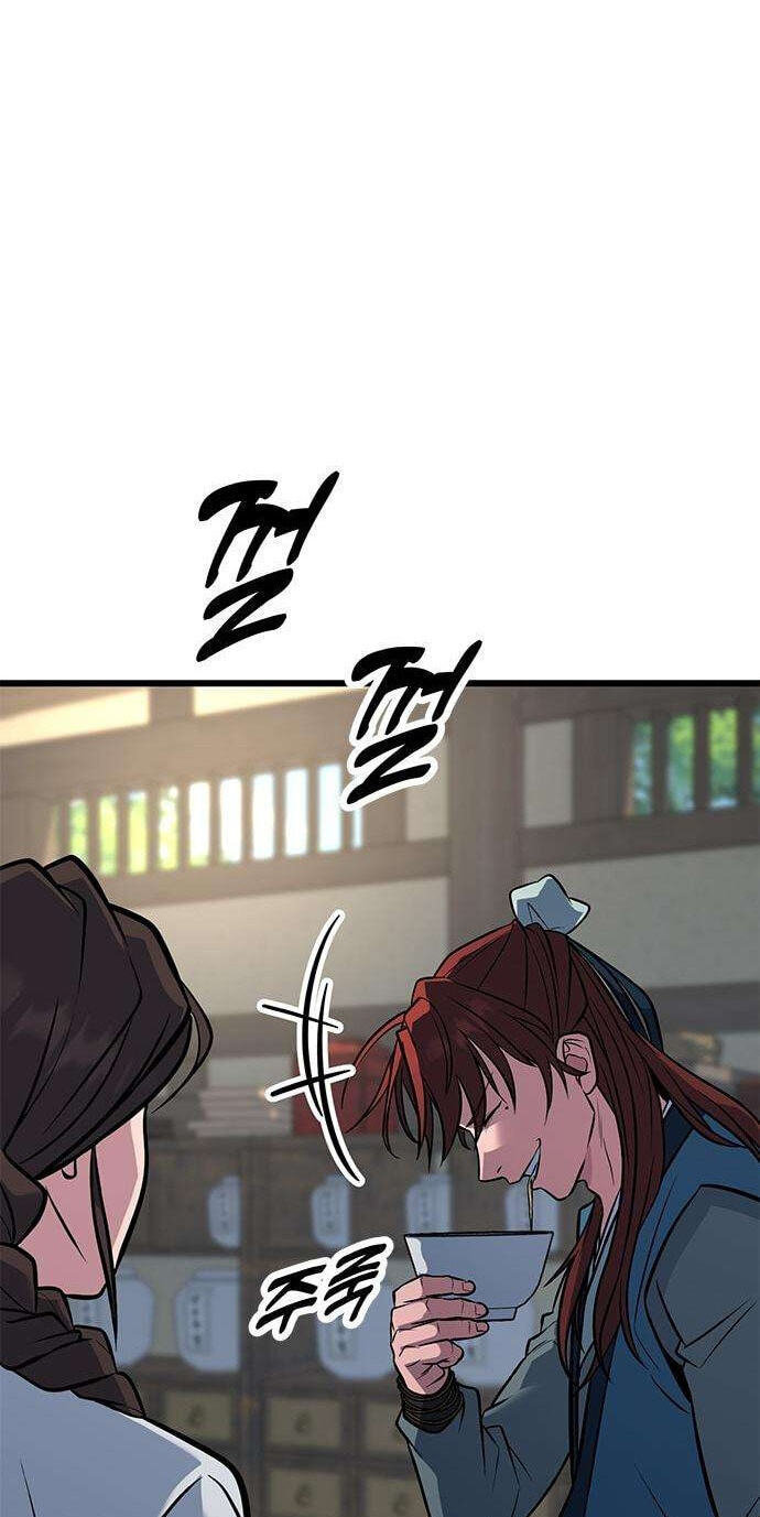 Minor Legend Chapter 17 page 63 - 