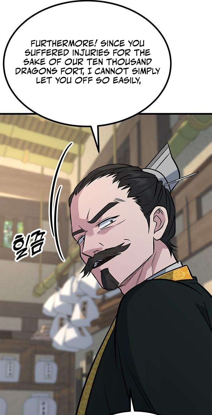 Minor Legend Chapter 17 page 73 - 