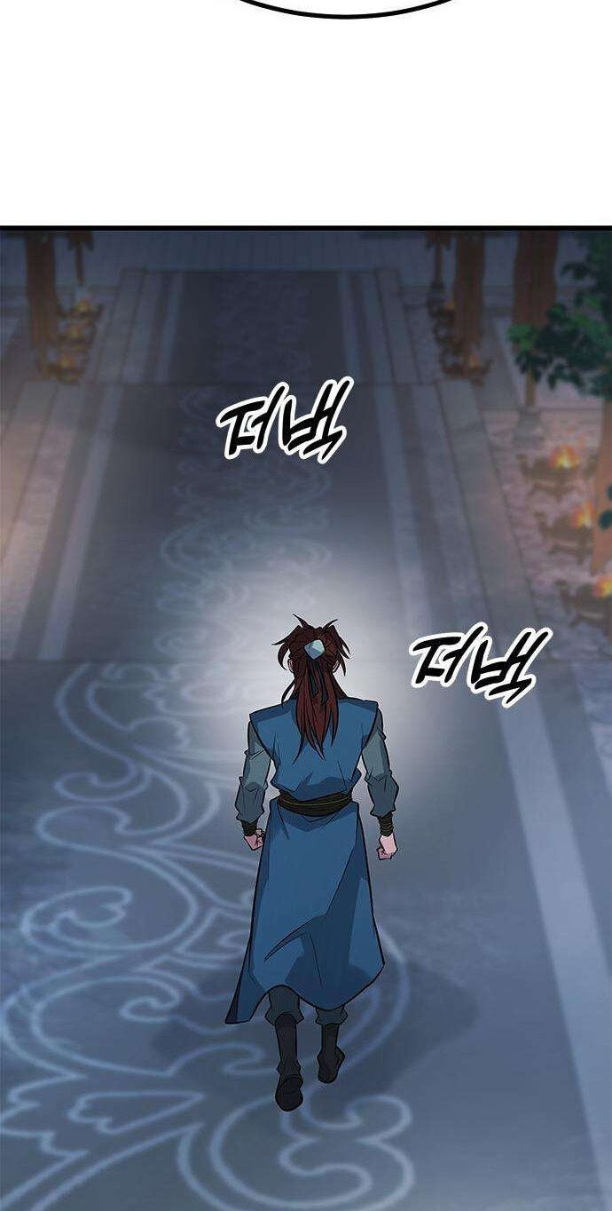 Minor Legend Chapter 19 page 104 - 