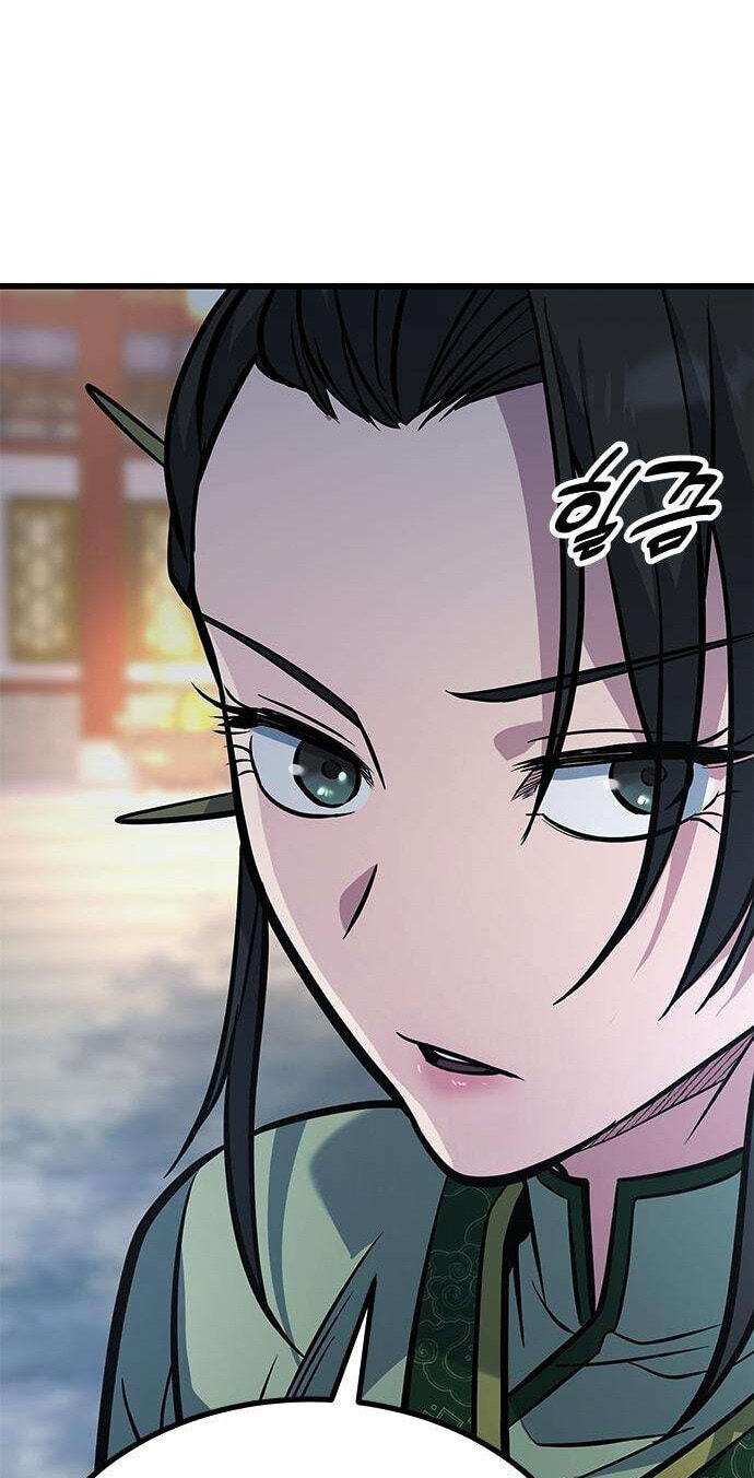Minor Legend Chapter 19 page 111 - 