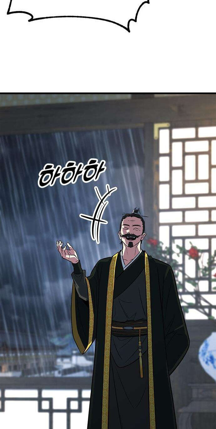 Minor Legend Chapter 19 page 18 - 