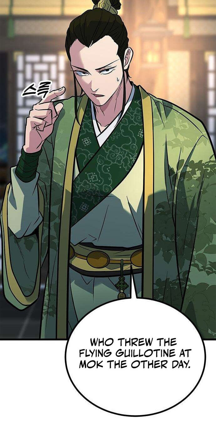 Minor Legend Chapter 19 page 82 - 