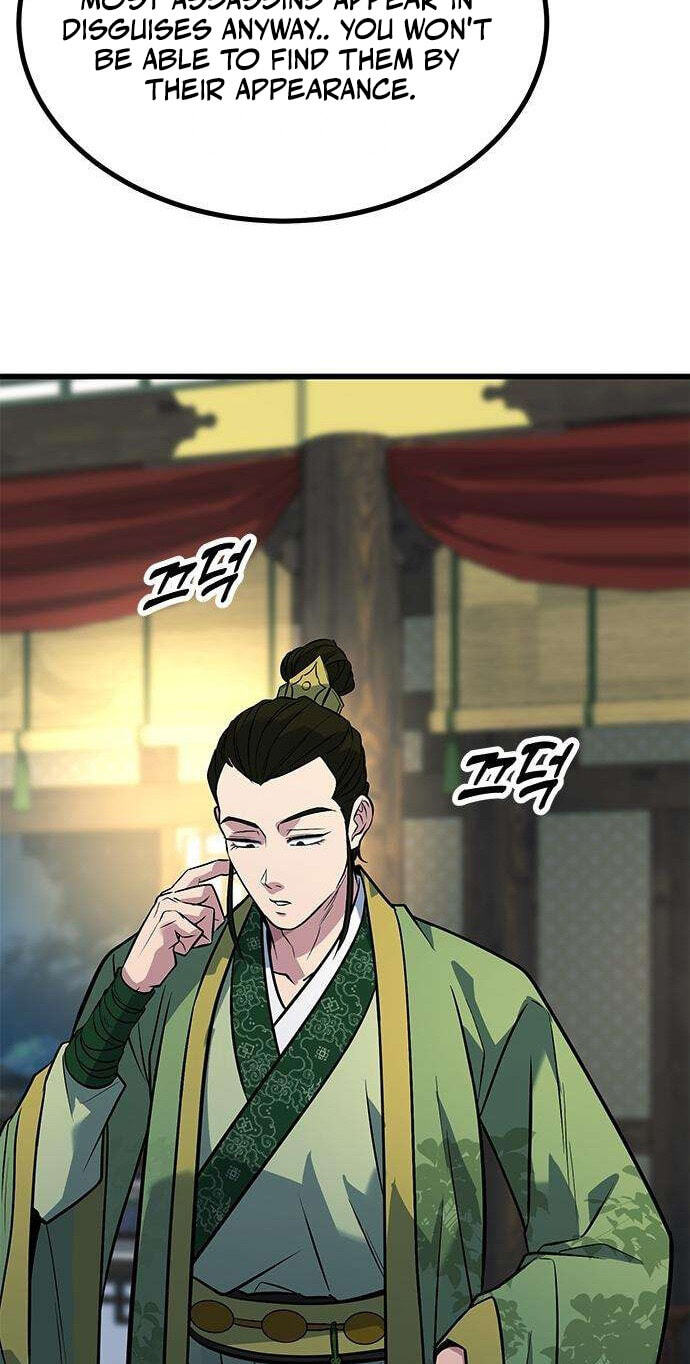 Minor Legend Chapter 19 page 85 - 