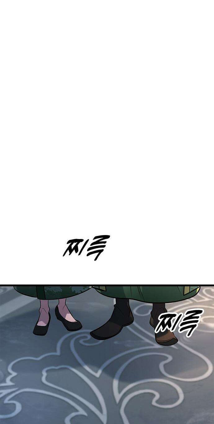 Minor Legend Chapter 19 page 90 - 