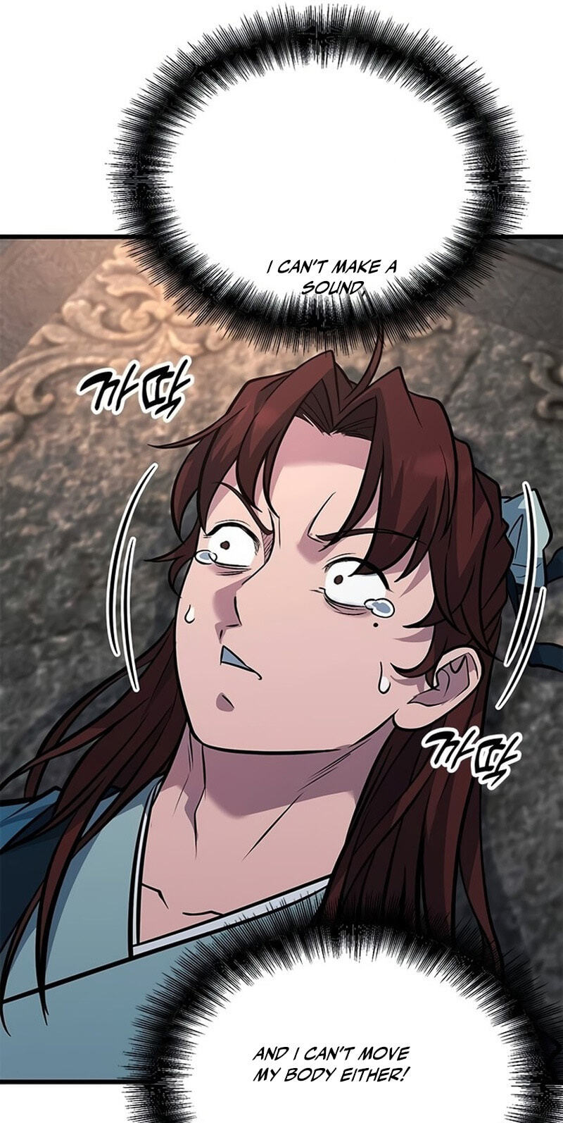 Minor Legend Chapter 20 page 116 - 