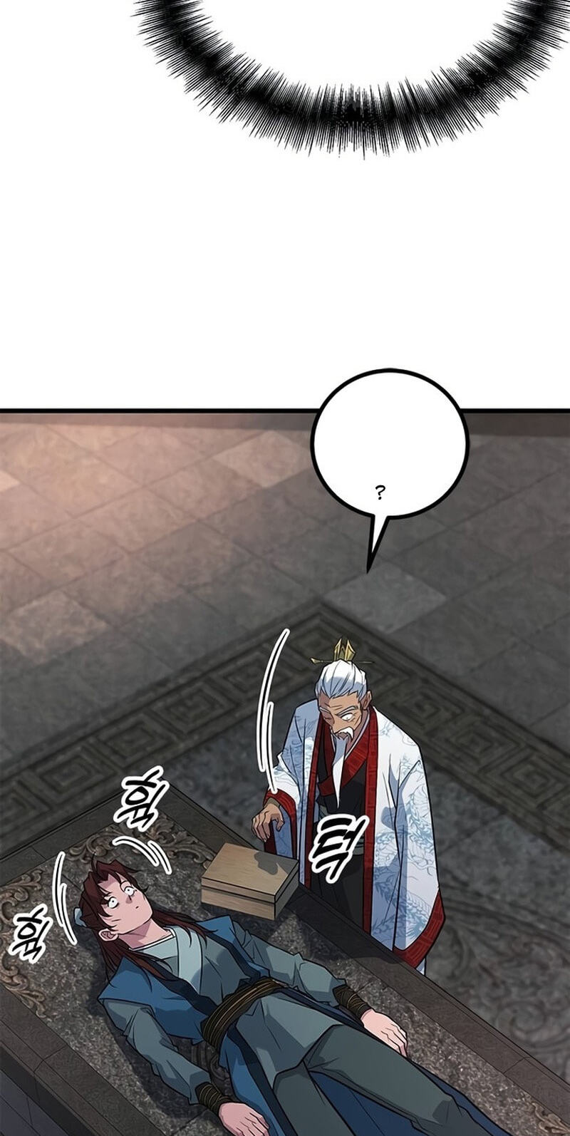 Minor Legend Chapter 20 page 117 - 