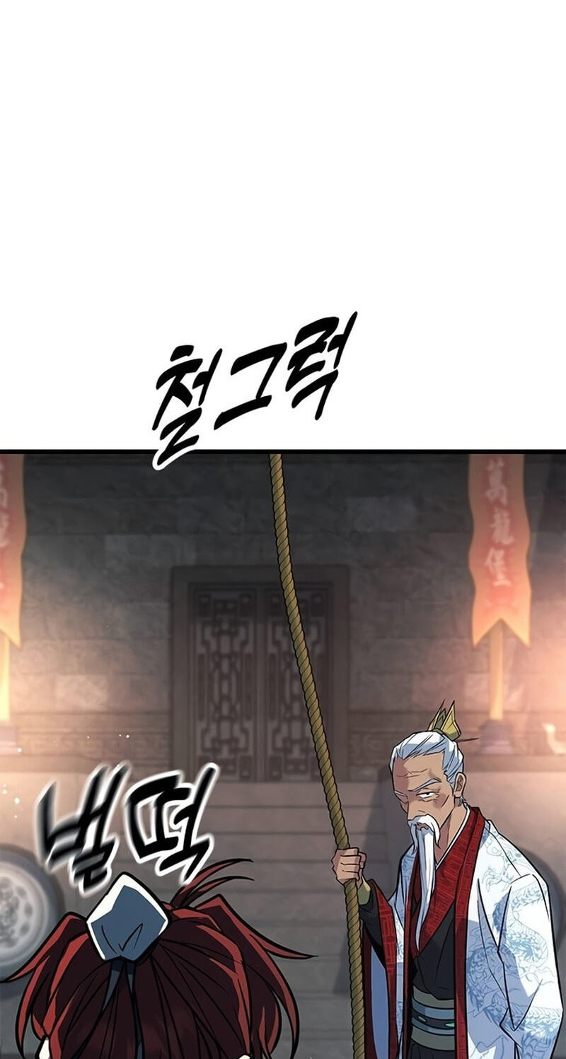 Minor Legend Chapter 20 page 58 - 