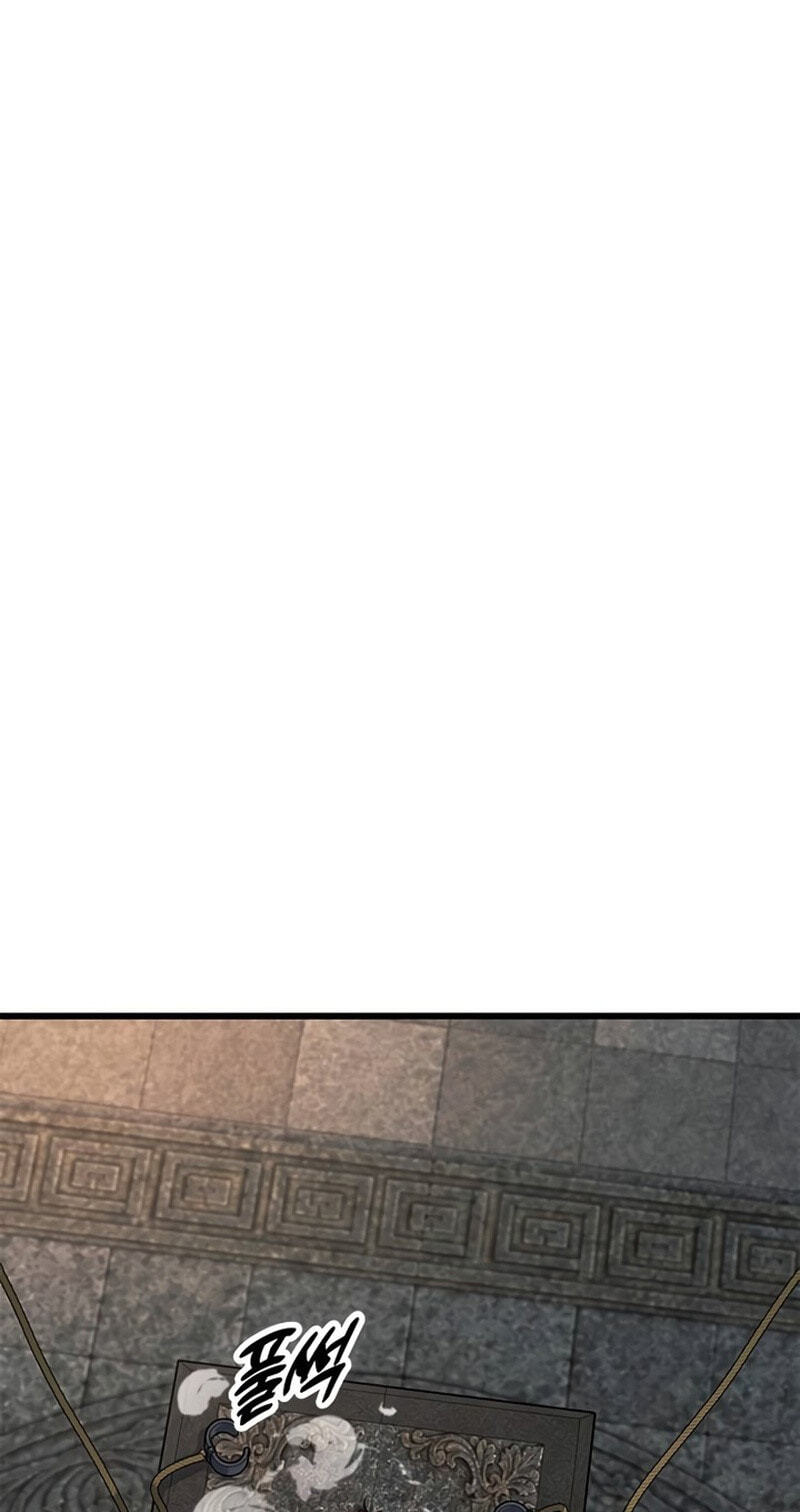 Minor Legend Chapter 20 page 71 - 
