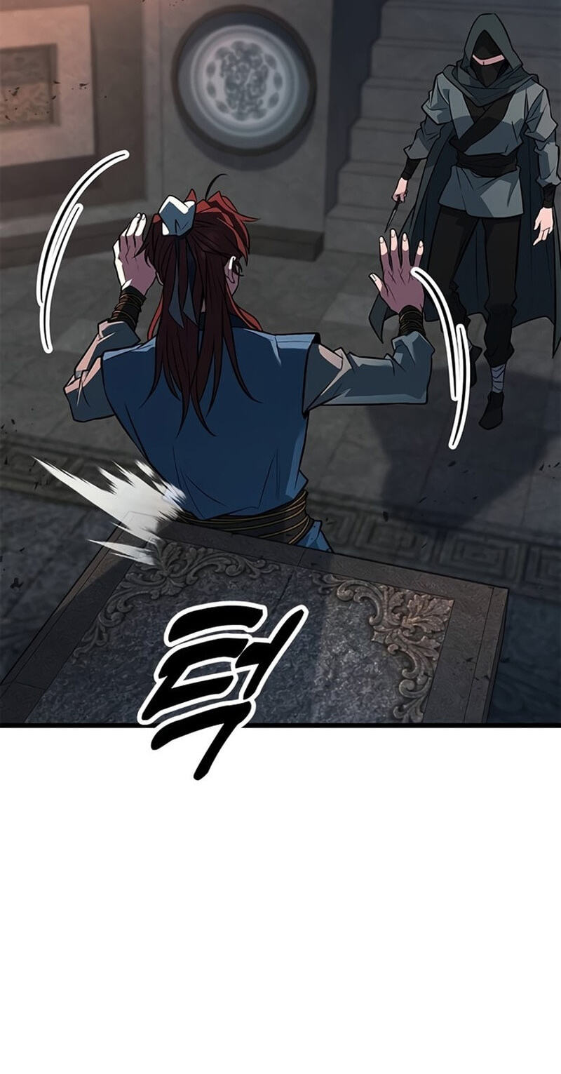 Minor Legend Chapter 20 page 92 - 