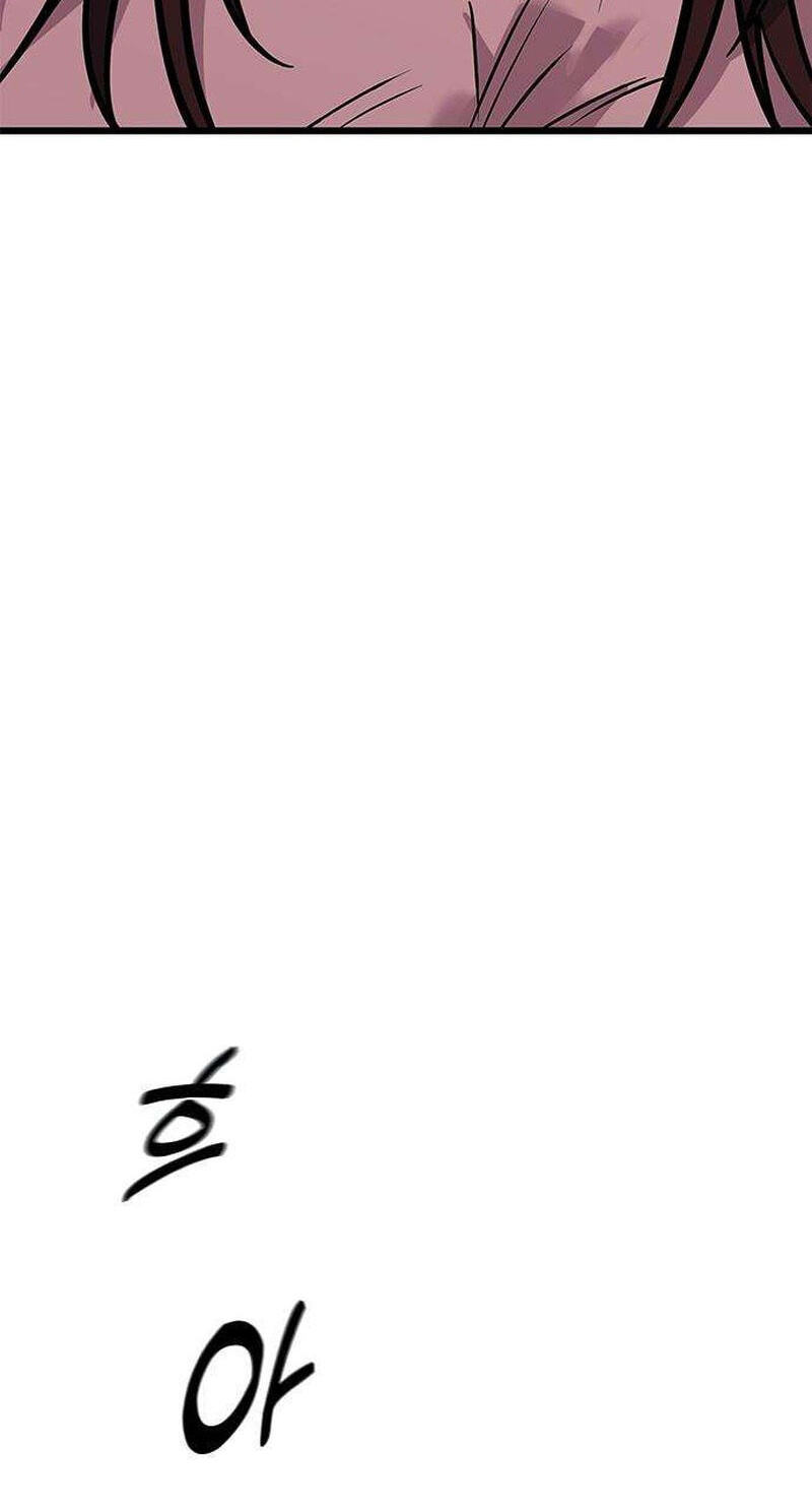 Minor Legend Chapter 21 page 76 - 