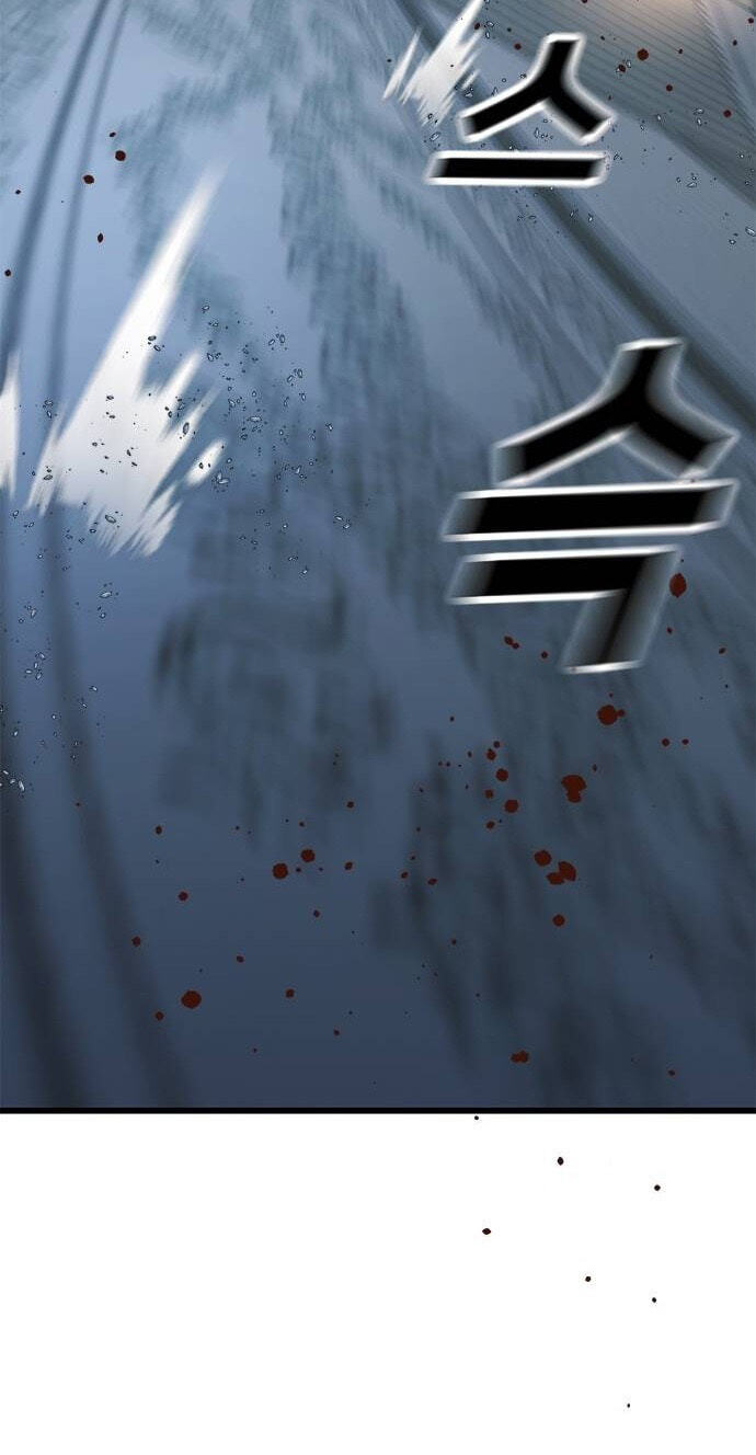 Minor Legend Chapter 22 page 22 - 