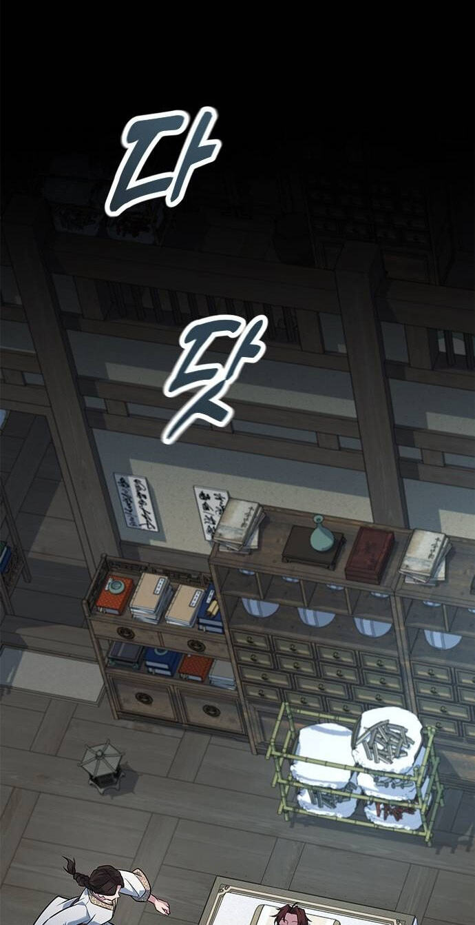 Minor Legend Chapter 22 page 29 - 