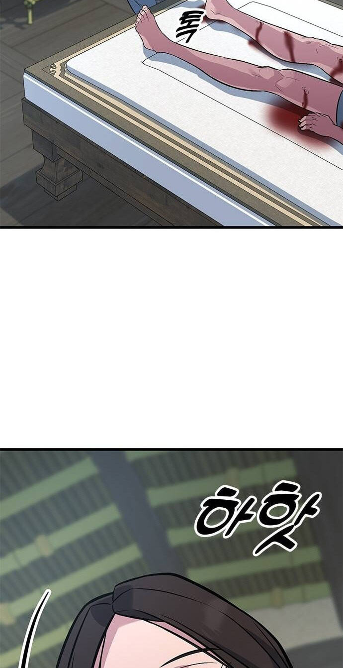 Minor Legend Chapter 22 page 42 - 