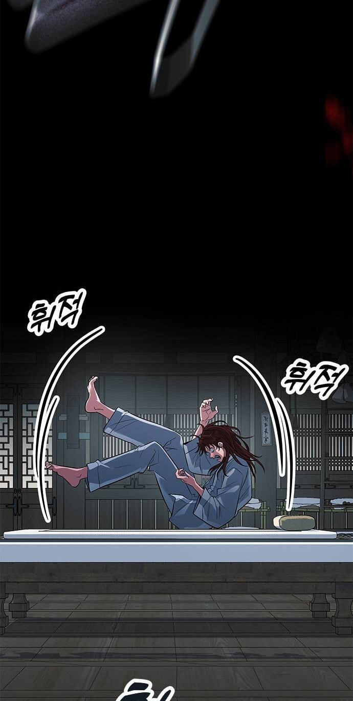 Minor Legend Chapter 22 page 53 - 