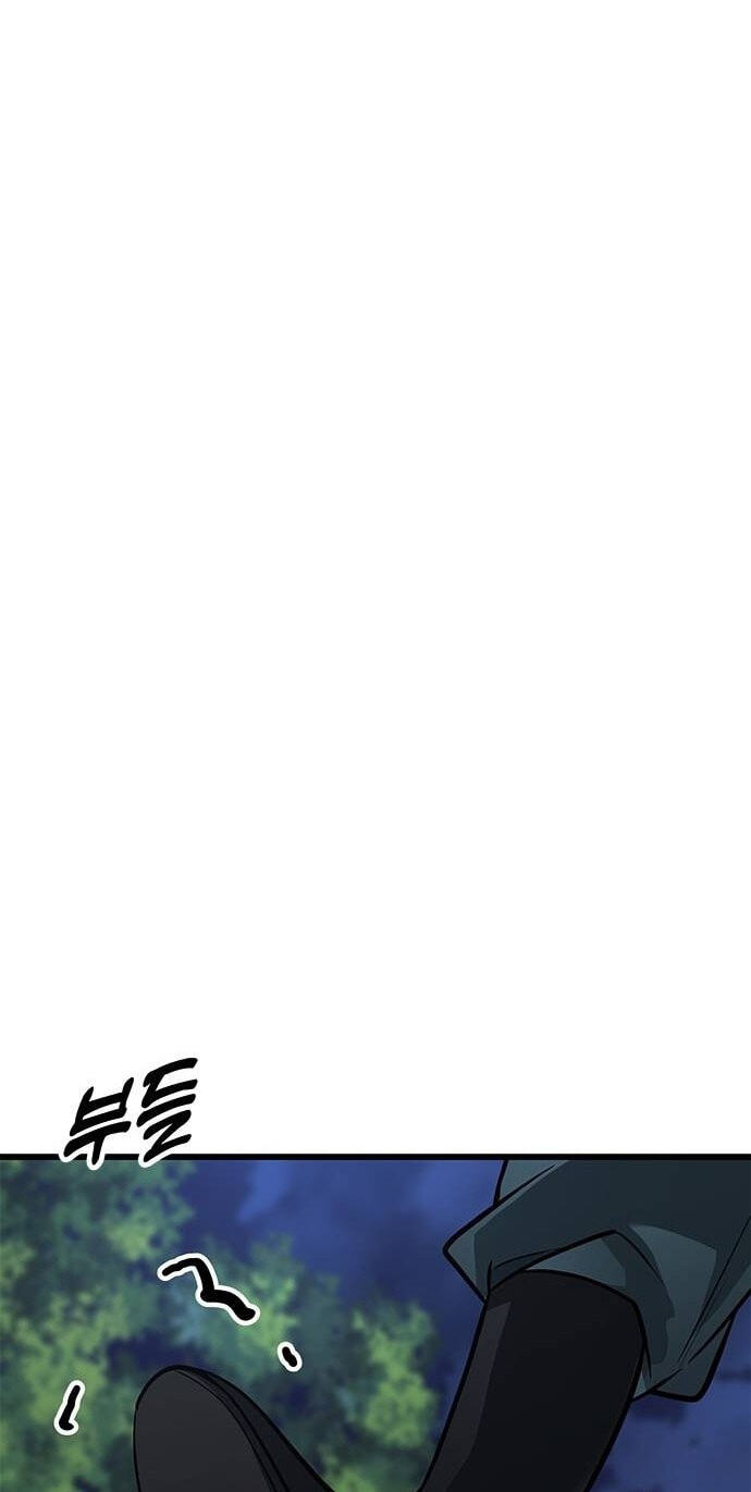 Minor Legend Chapter 22 page 72 - 