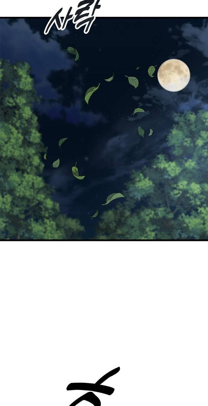 Minor Legend Chapter 22 page 96 - 