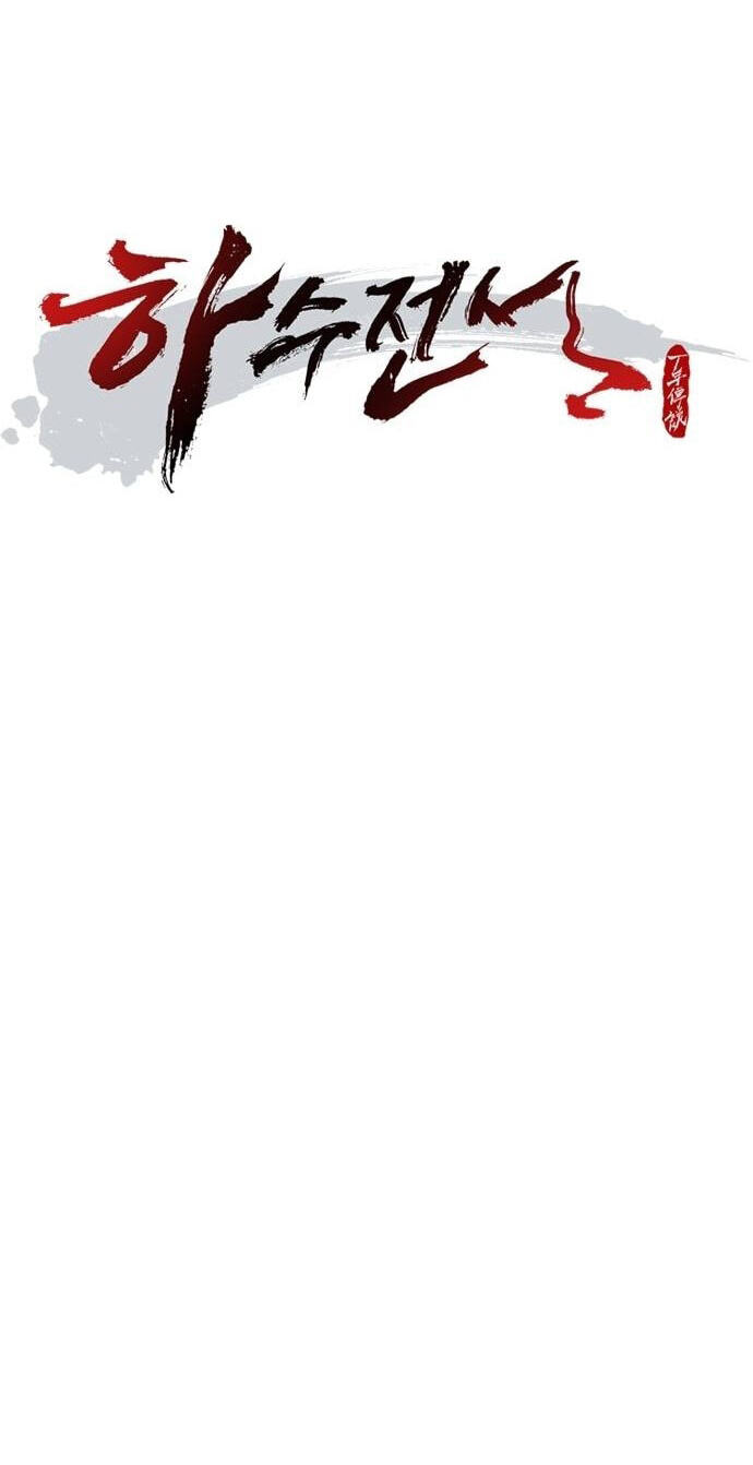 Minor Legend Chapter 23 page 11 - 
