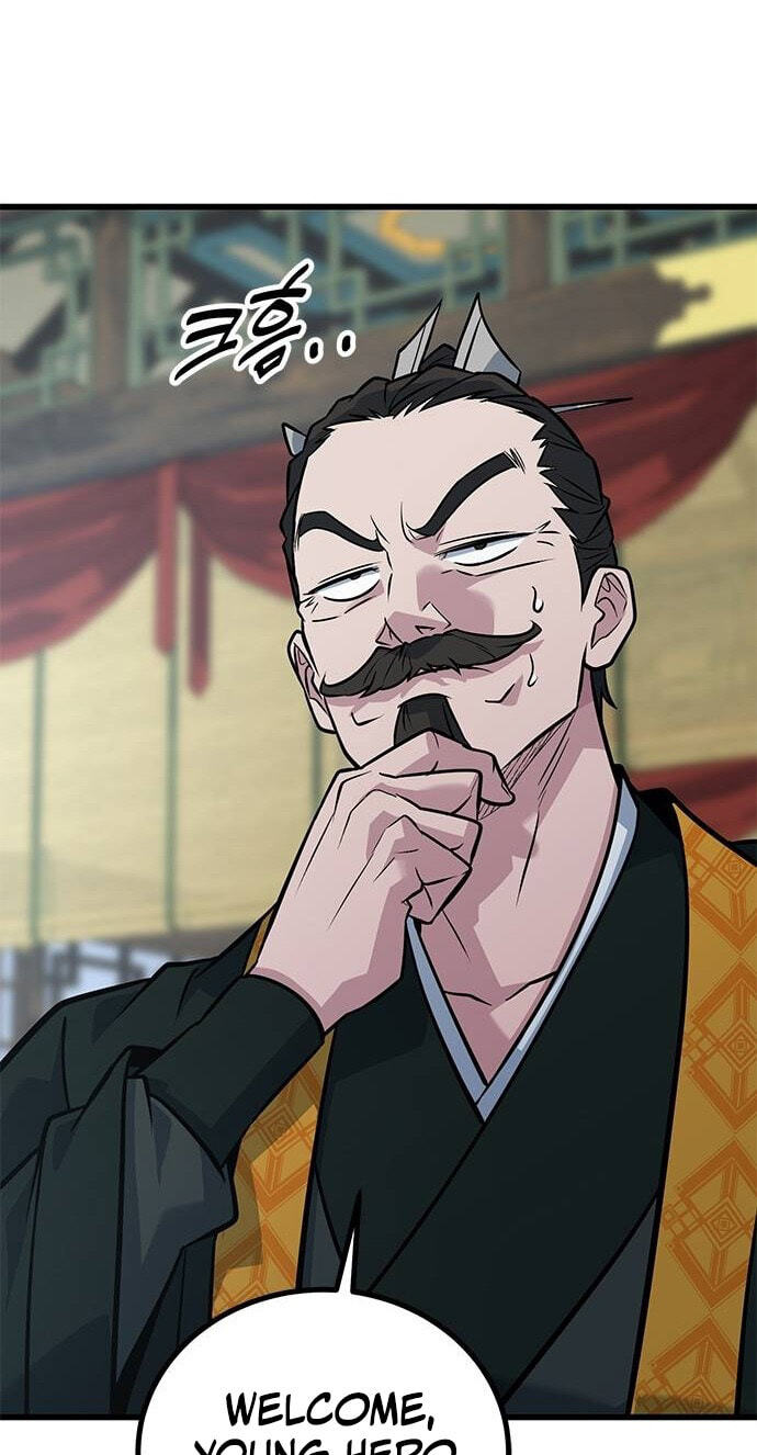 Minor Legend Chapter 23 page 108 - 