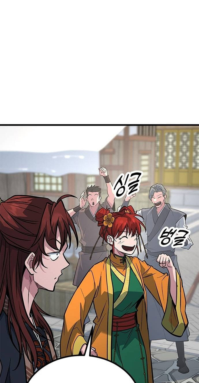 Minor Legend Chapter 23 page 97 - 
