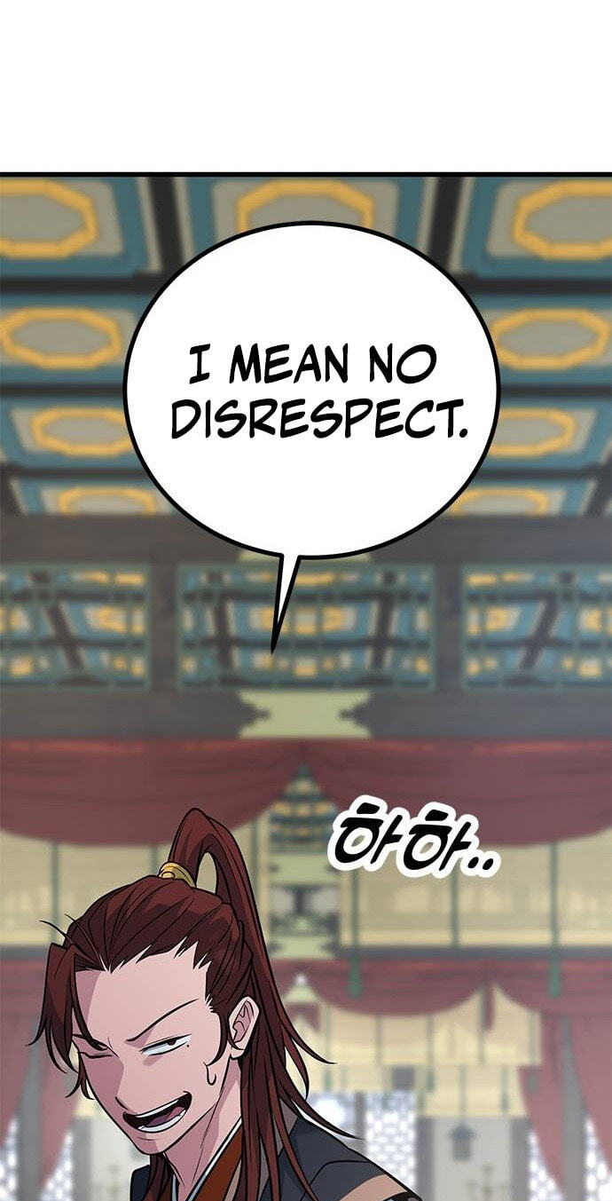 Minor Legend Chapter 24 page 17 - 