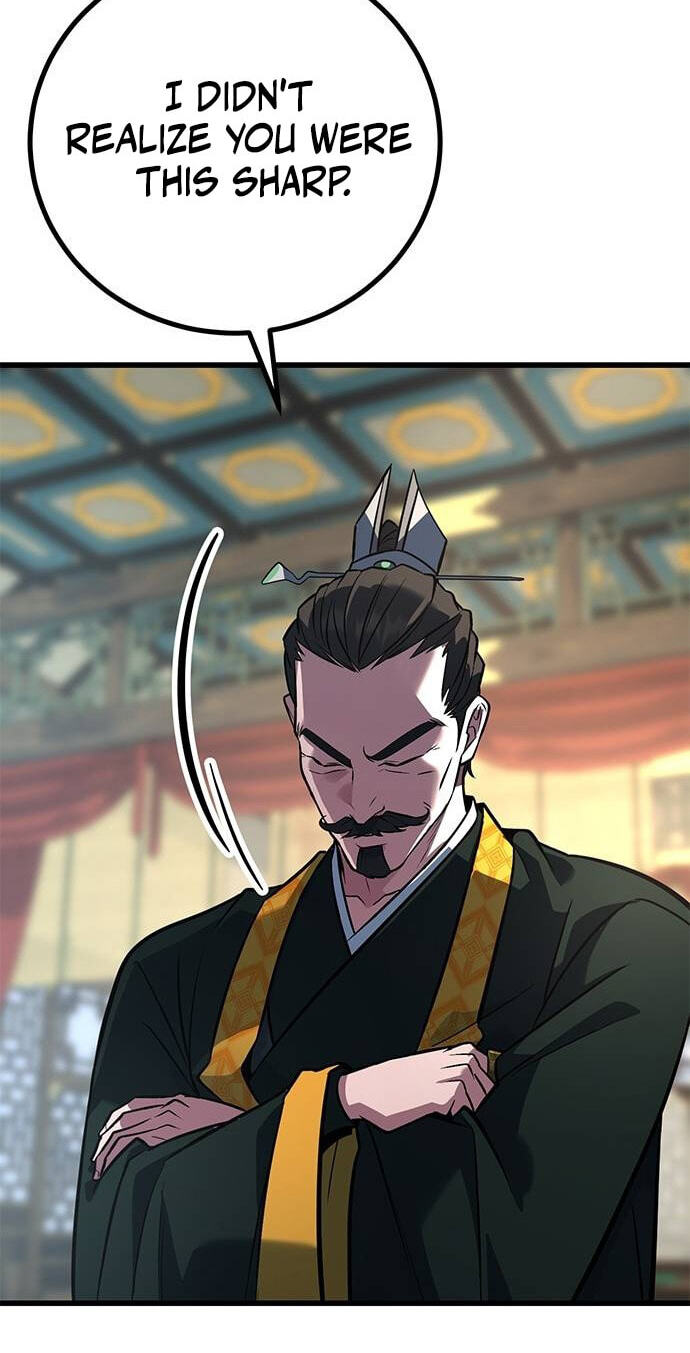 Minor Legend Chapter 24 page 21 - 