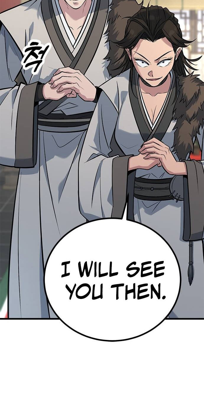 Minor Legend Chapter 24 page 71 - 
