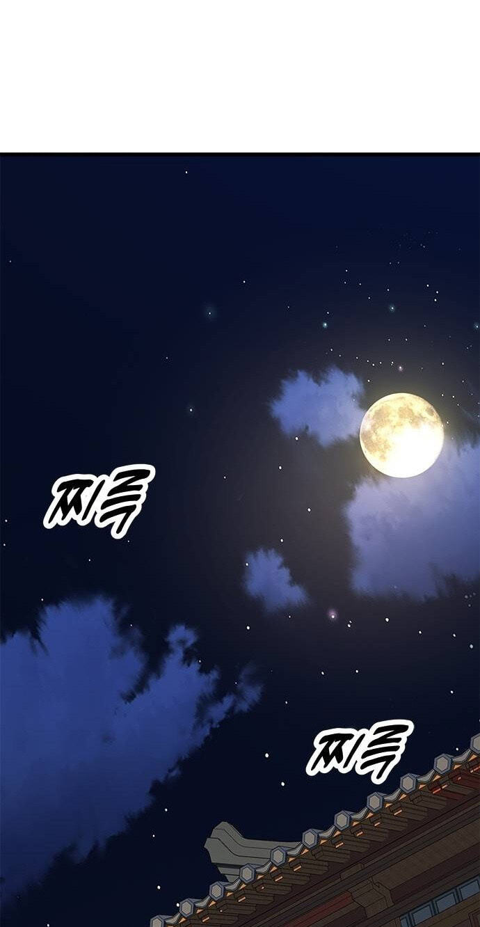 Minor Legend Chapter 24 page 97 - 