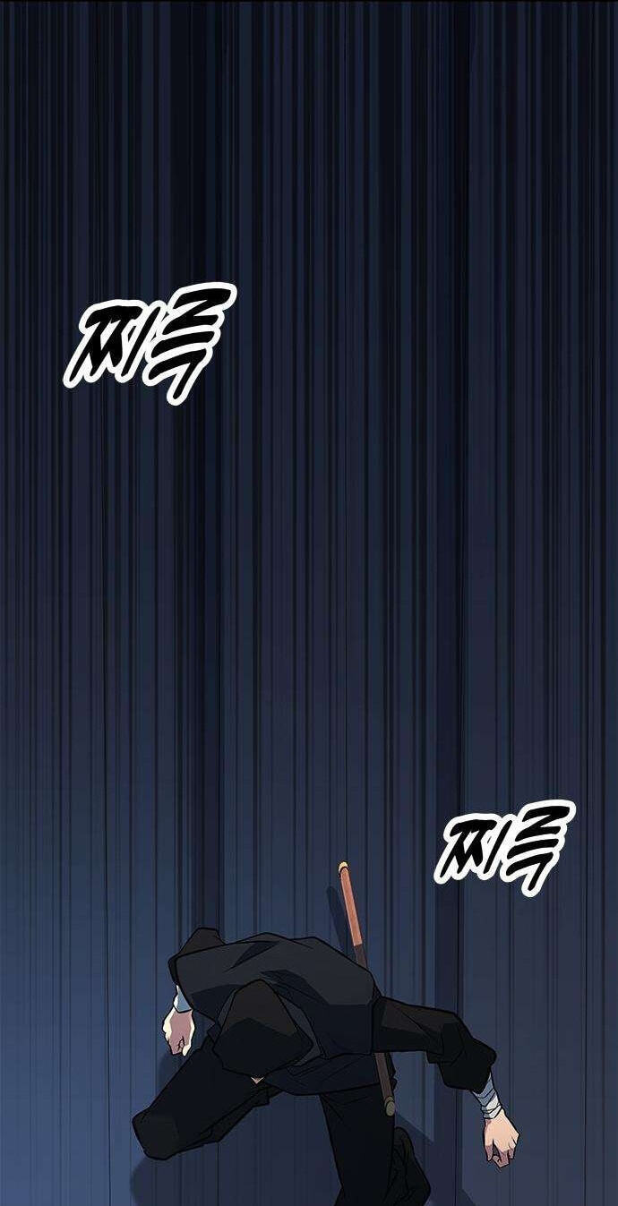 Minor Legend Chapter 25 page 2 - 