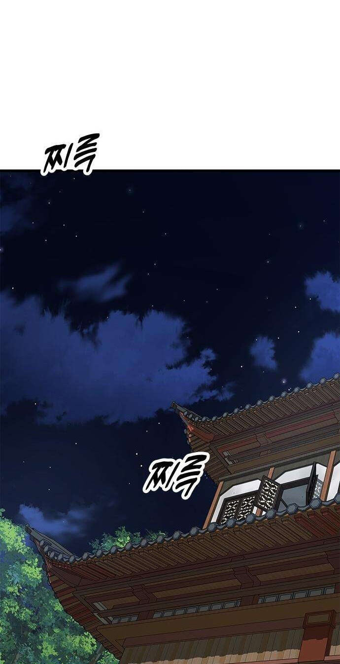 Minor Legend Chapter 25 page 11 - 