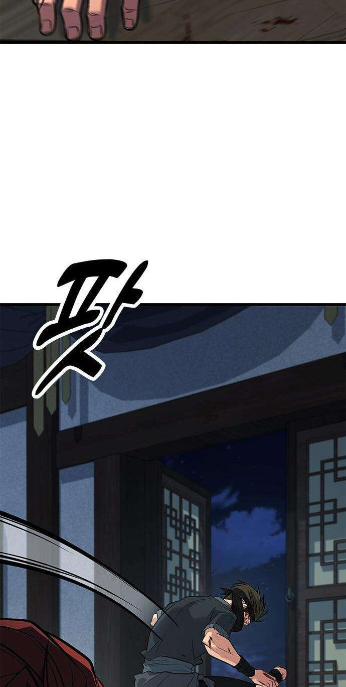Minor Legend Chapter 25 page 116 - 