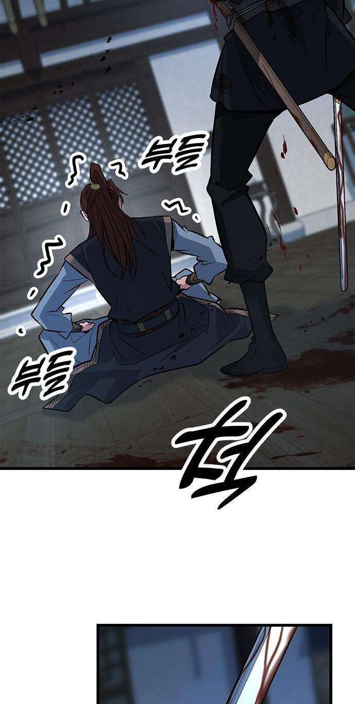 Minor Legend Chapter 25 page 122 - 