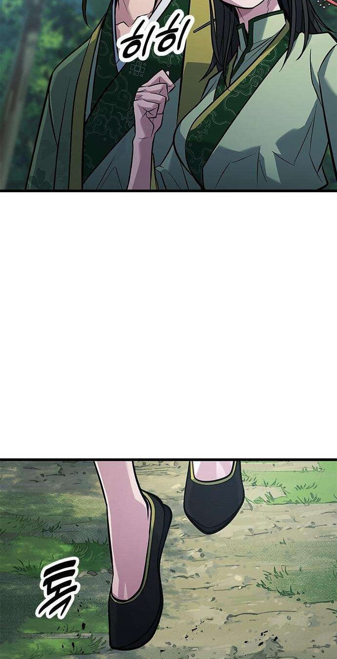 Minor Legend Chapter 25 page 25 - 