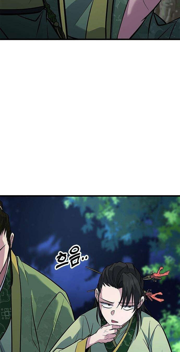 Minor Legend Chapter 25 page 41 - 
