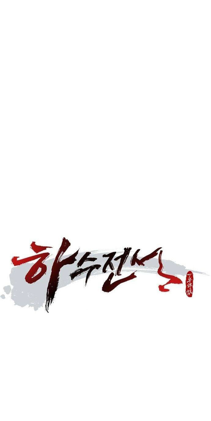 Minor Legend Chapter 25 page 53 - 