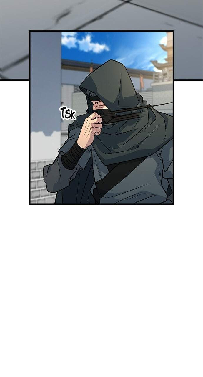 Minor Legend Chapter 4 page 7 - 