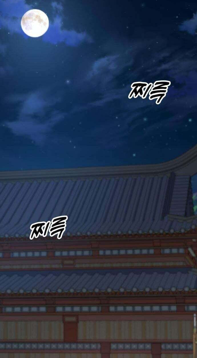 Minor Legend Chapter 8 page 77 - 