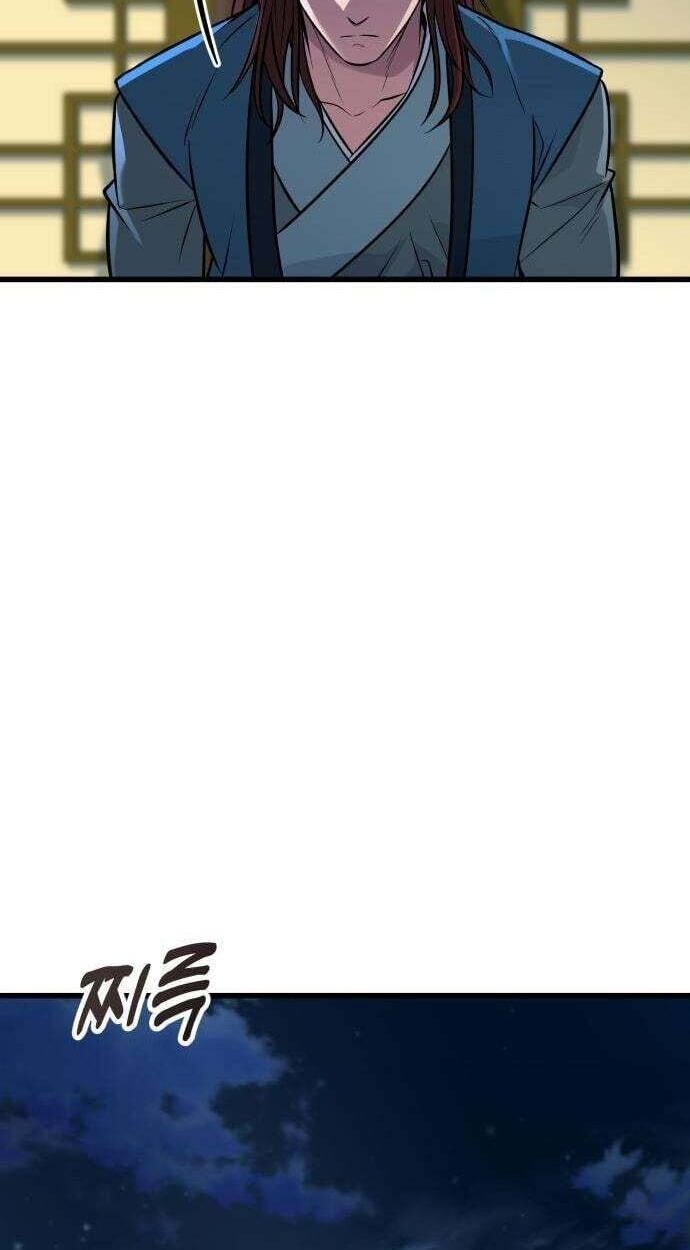 Minor Legend Chapter 8 page 84 - 