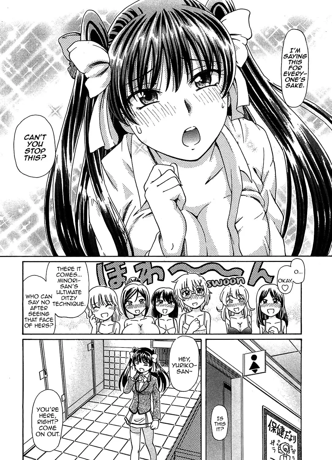 Read Minori Scandal chapter 2 image 12 on Lezhin