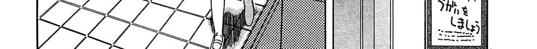 Read Minori Scandal chapter 2 image 13 on Lezhin