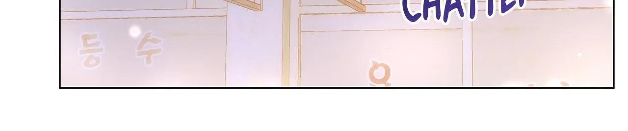 Read Mint Candy Love chapter 13 image 123 on Lezhin