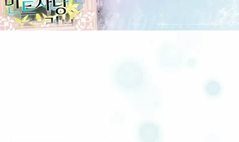 Read Mint Candy Love chapter 9 image 28 on Lezhin