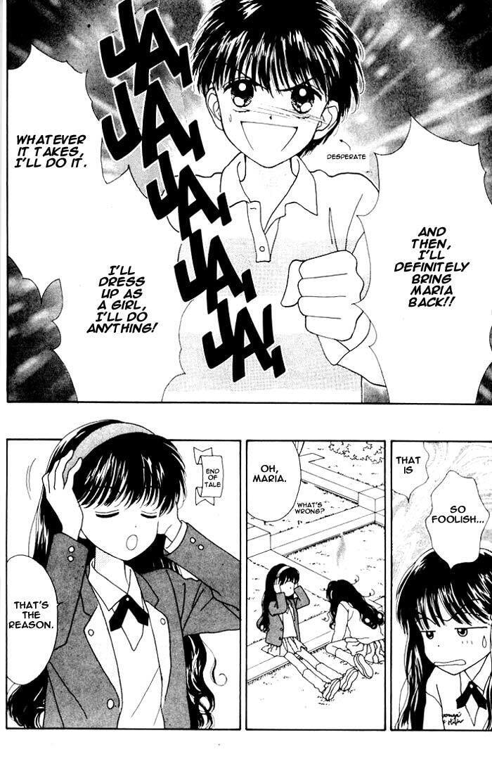 Read Mint na Bokura chapter 0 image 17 on Lezhin