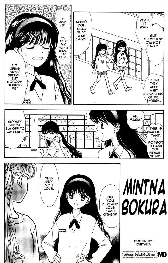 Read Mint na Bokura chapter 0 image 33 on Lezhin