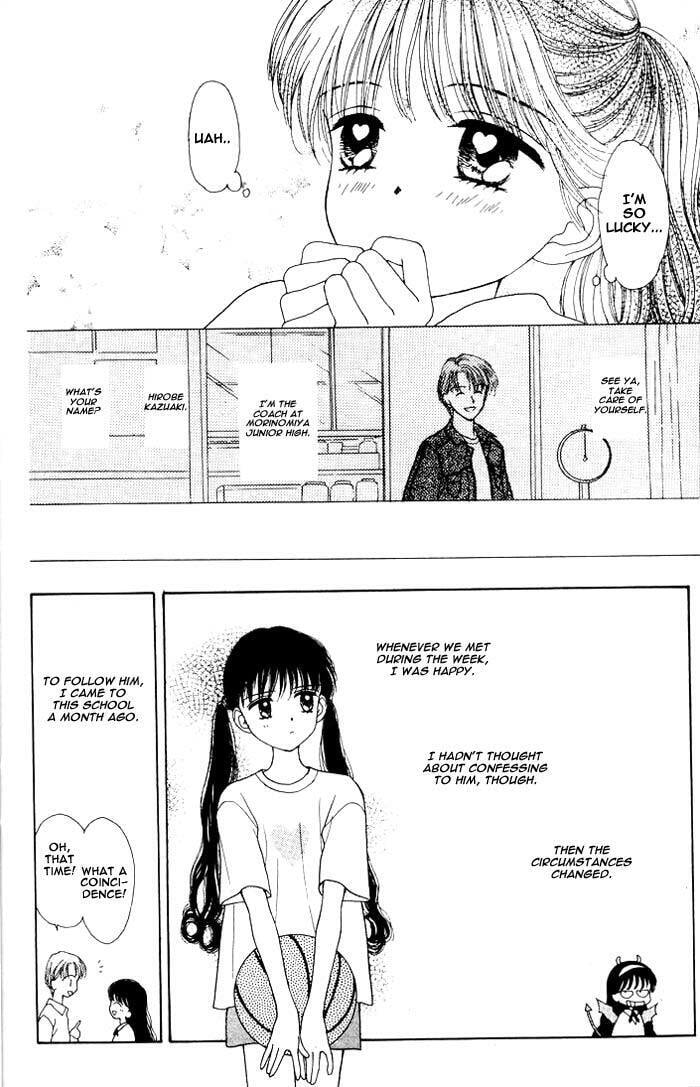 Read Mint na Bokura chapter 0 image 43 on Lezhin
