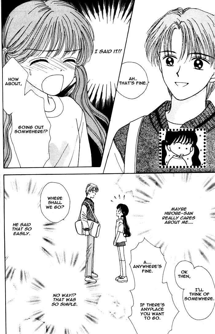 Read Mint na Bokura chapter 0 image 45 on Lezhin