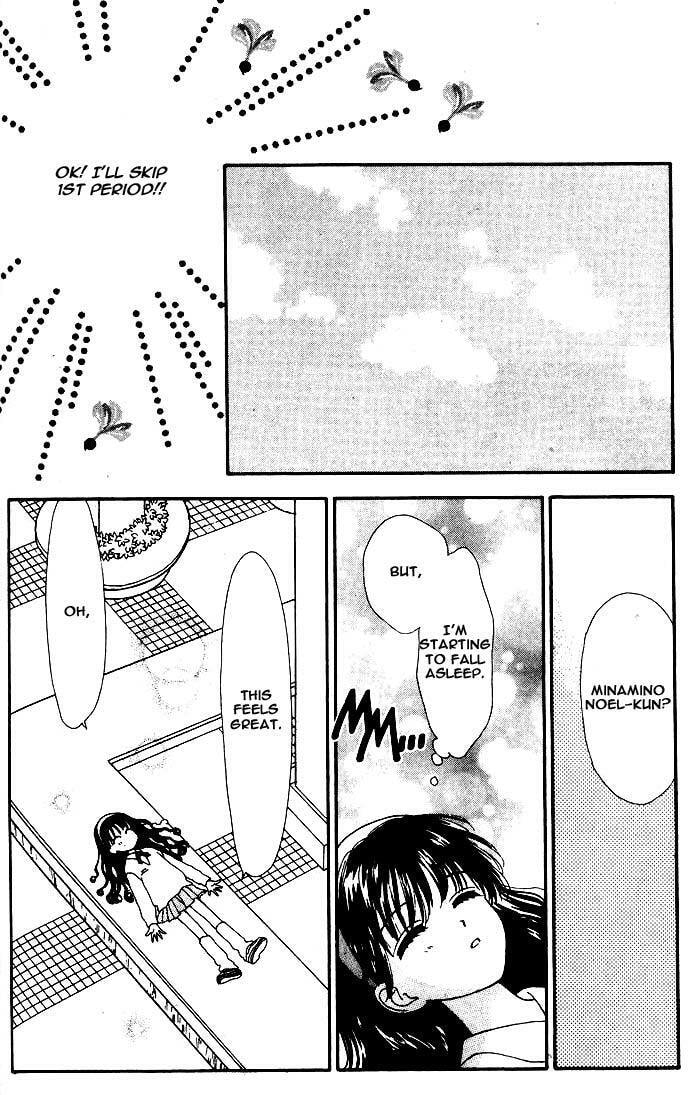 Read Mint na Bokura chapter 0 image 52 on Lezhin