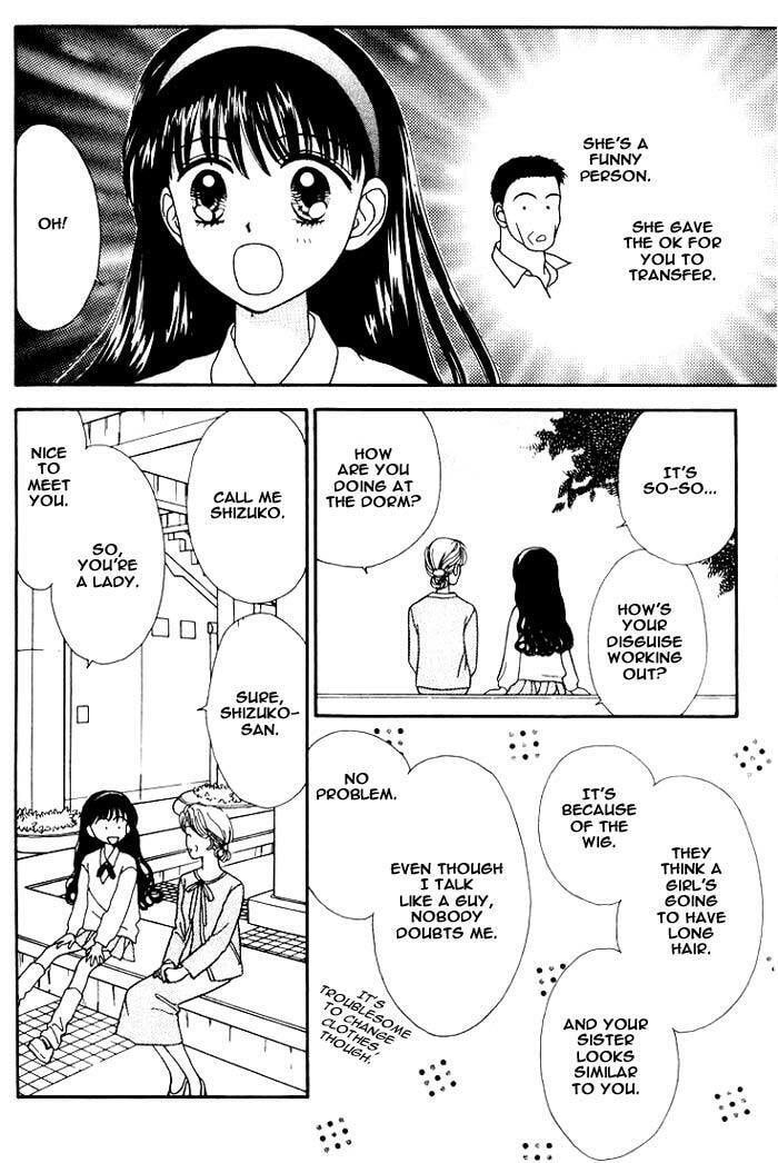 Read Mint na Bokura chapter 0 image 54 on Lezhin