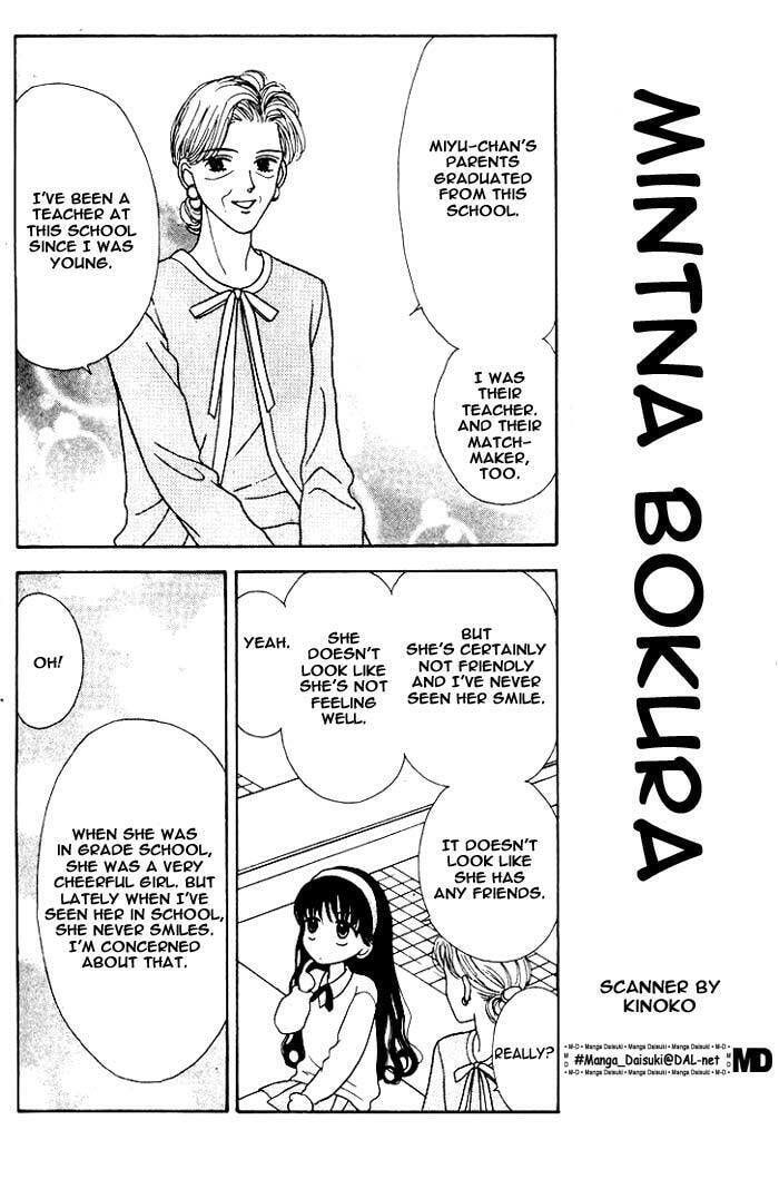 Read Mint na Bokura chapter 0 image 56 on Lezhin
