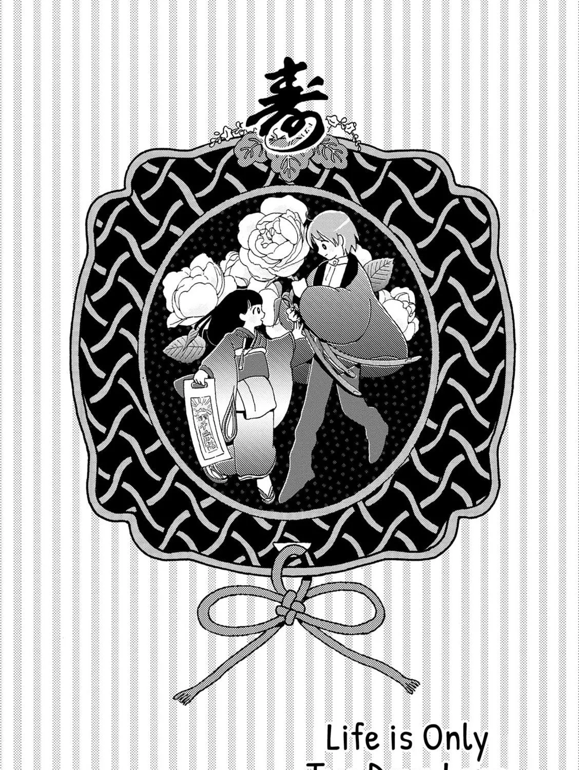 Read Mint na Bokura chapter 1 image 10 on Lezhin